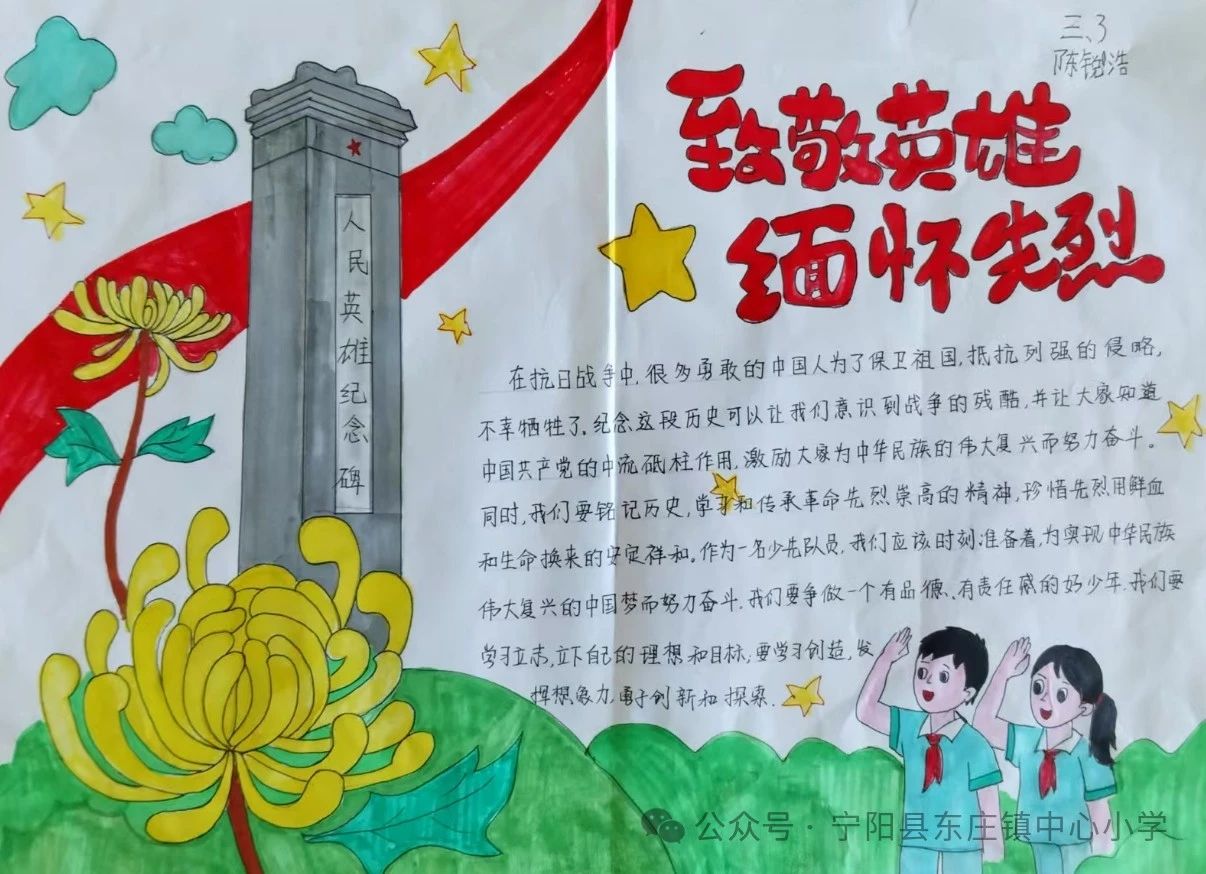 东庄绘画2.jpg