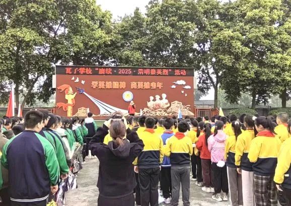 1743667986161322.jpg 潮河瓦子学校.jpg