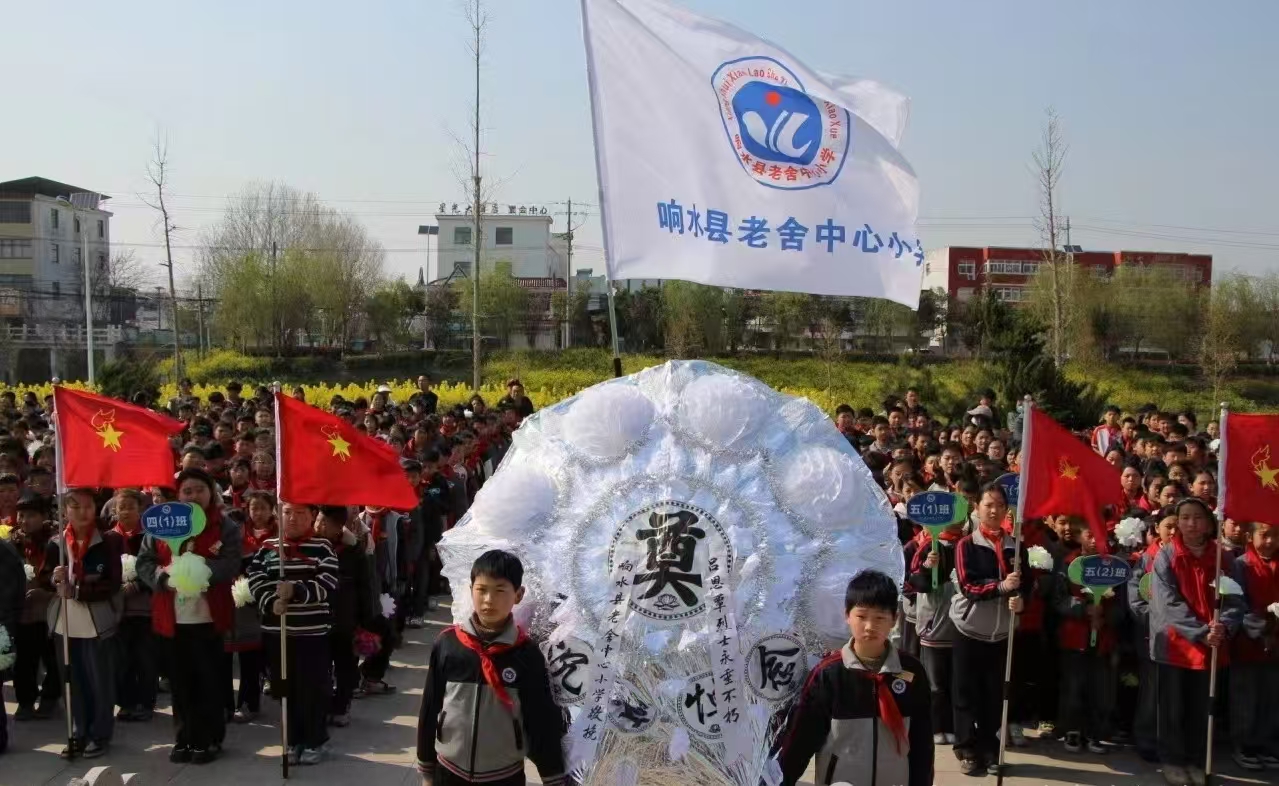 1743668252406227.jpg 老舍.jpg