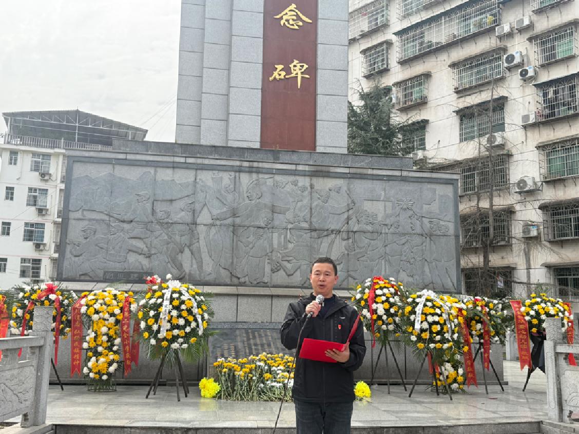 1743669517994386.jpg “清明祭英烈,薪火育新人”主题教育(1)(223).jpg