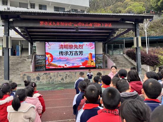 1743670703506065.jpg 罗依溪1.jpg