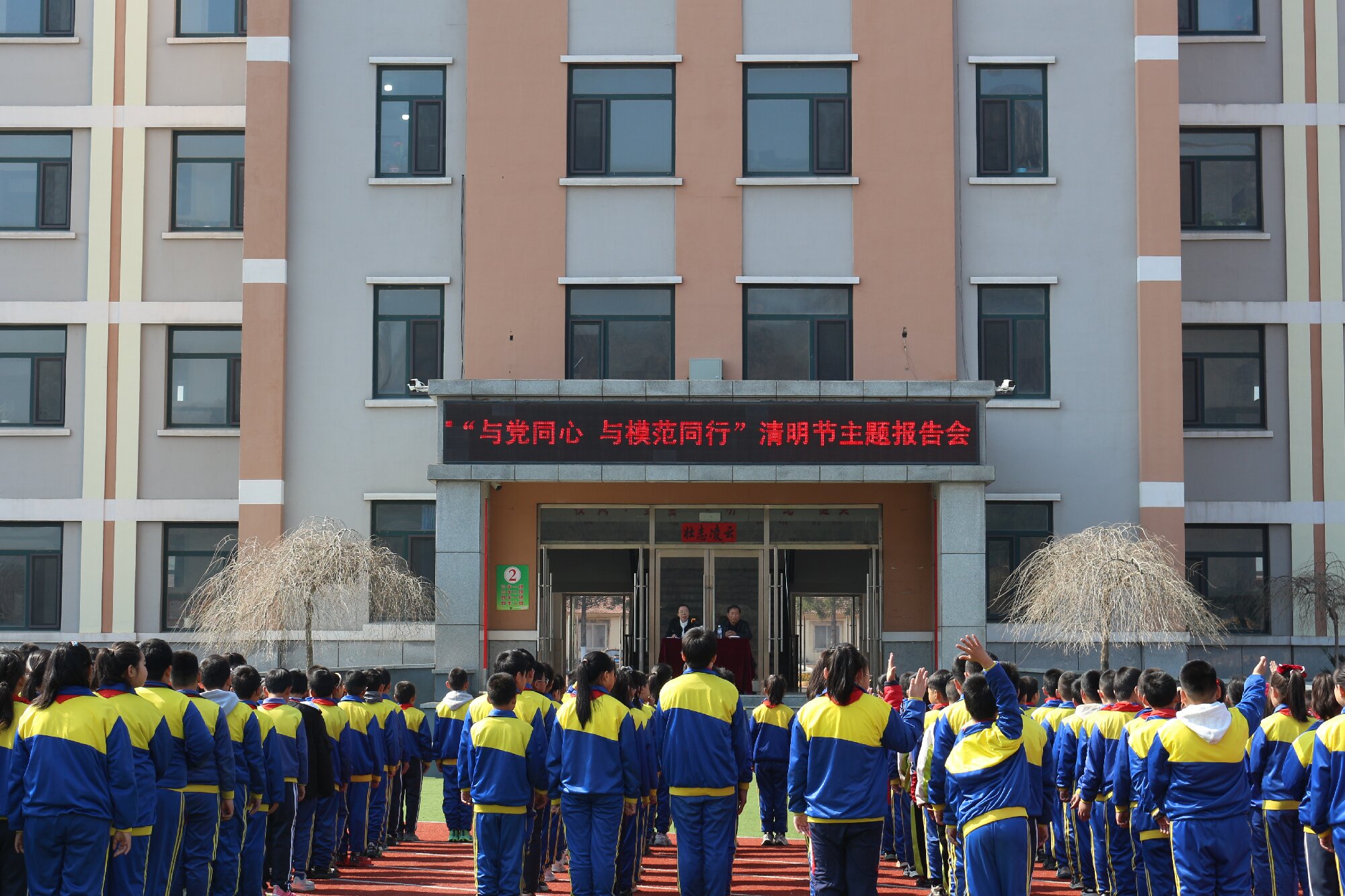 1743685552535346.jpg 微信图片_20250403105639.jpg