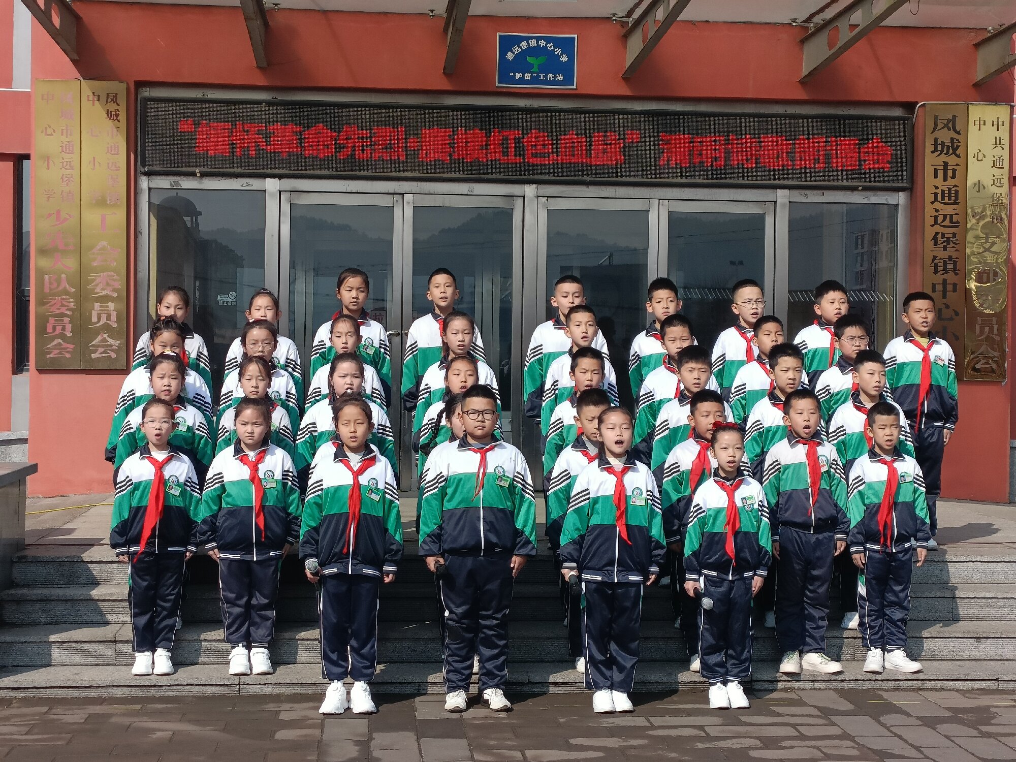 1743686110777481.jpg 微信图片_20250403123309.jpg