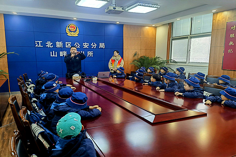 1743787953920851.jpg 江苏省南京市江北新区公安分局关工委山畔派出所组织开展警营体验活动(1).jpg