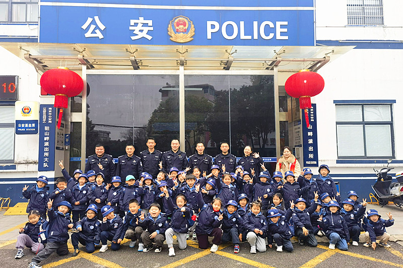 1743787974214923.jpg 江苏省南京市江北新区公安分局关工委山畔派出所组织开展警营体验活动(4).jpg