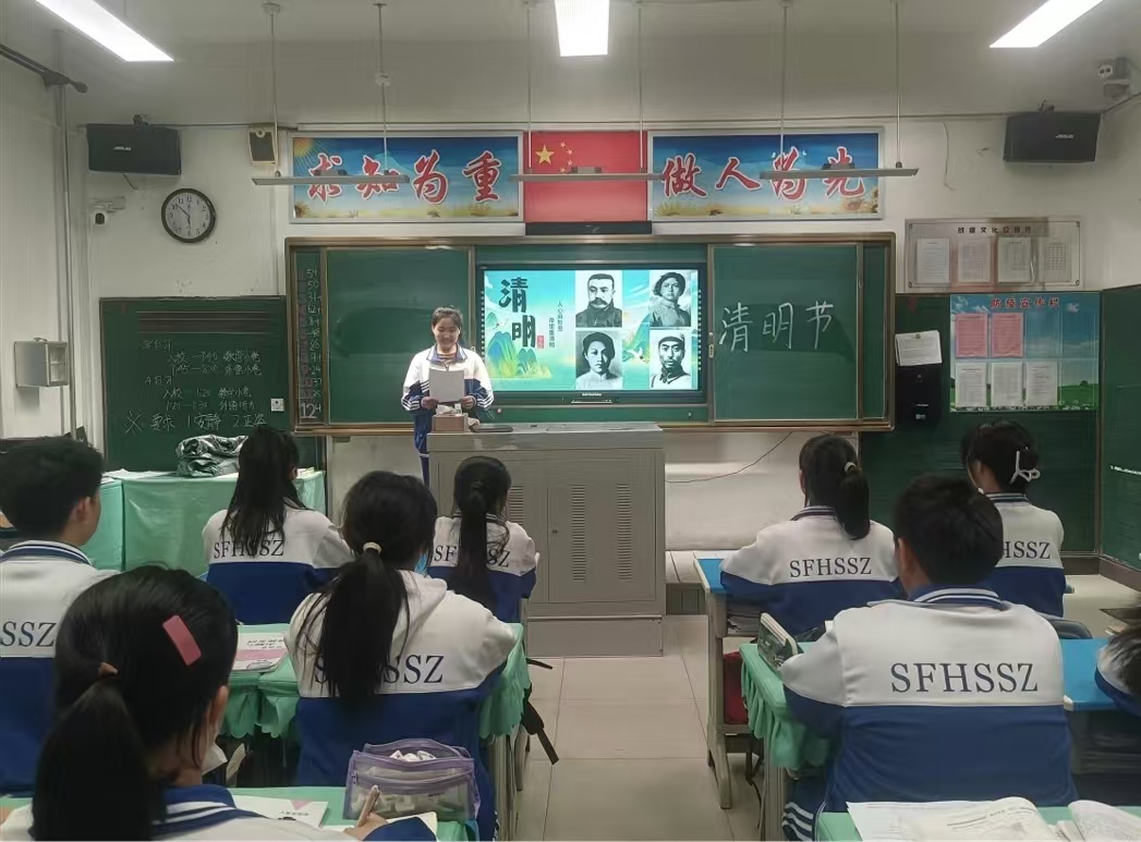 1743837604742210.jpg 三中清明节2.jpg