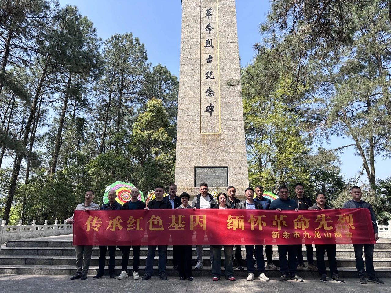 1743946057577714.jpg 微信图片_20250406212657.jpg