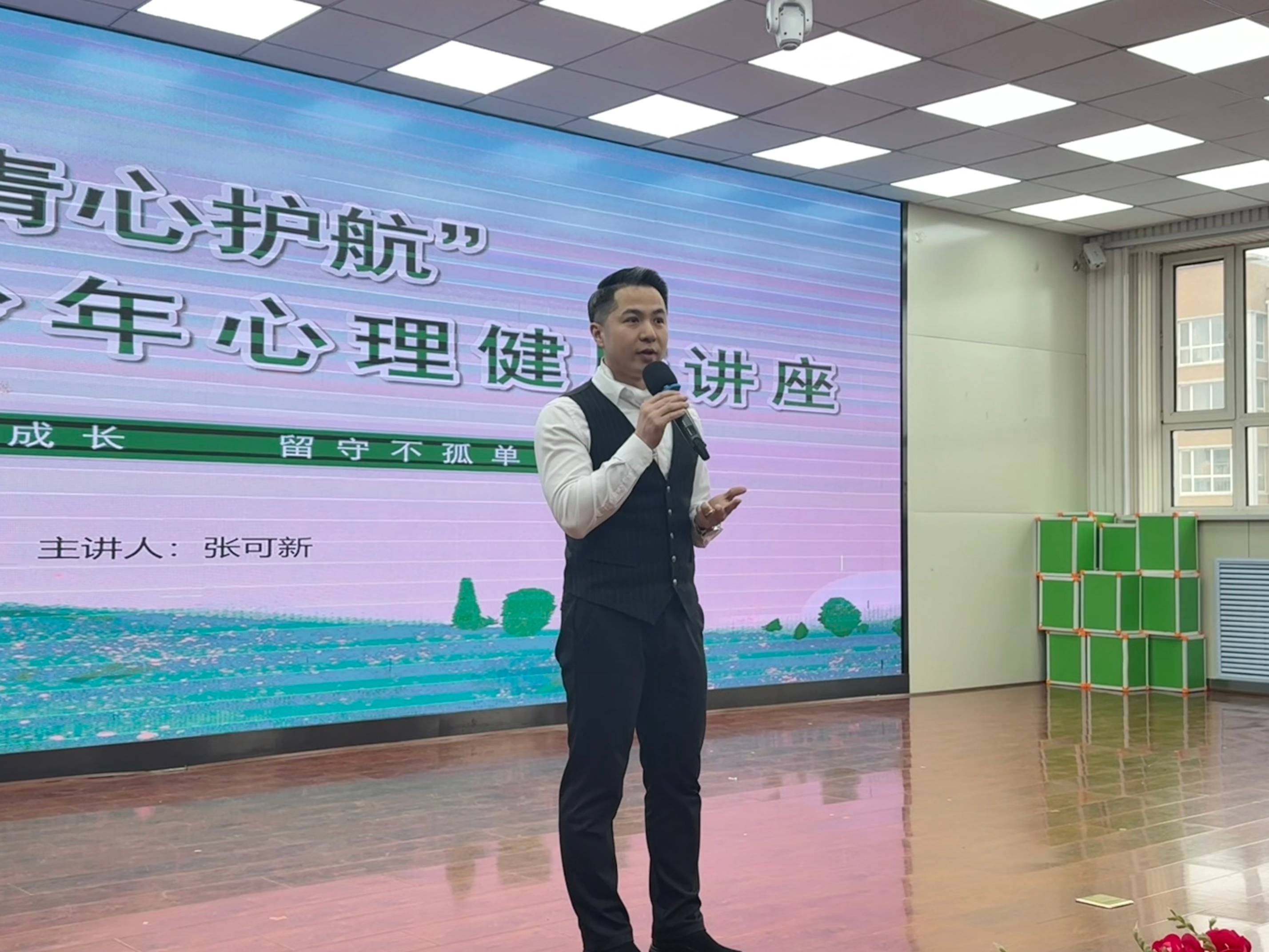 东华小学心理健康讲座照片4.jpg