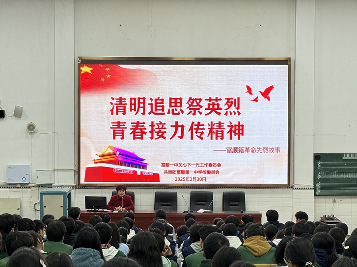 1743992750786761.png 一中清明1.png