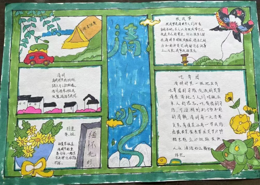 1744031884578516.jpg 微信图片_20250407205850.jpg
