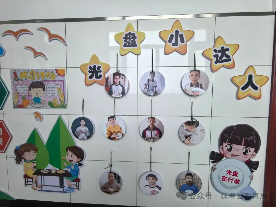 1744072059542616.png 图片7.png