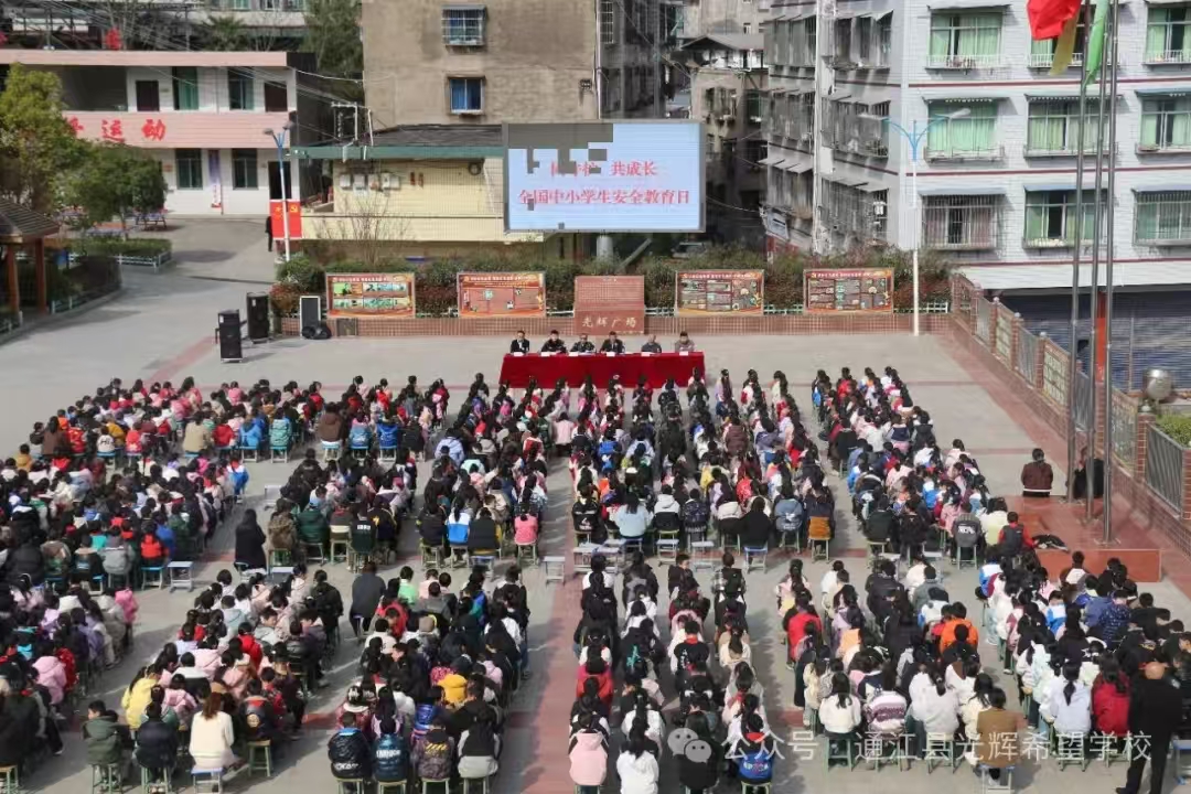 1744077223920780.jpg 微信图片_20250408095123.jpg