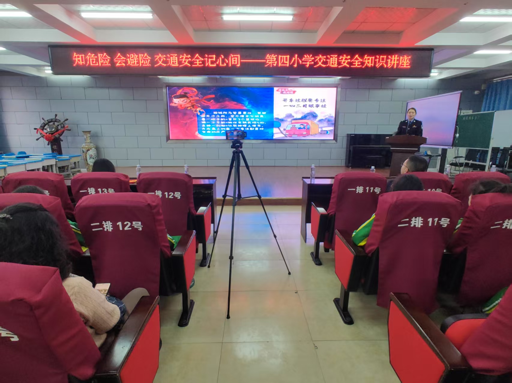 1744092495417035.jpg 四小安全日33.jpg
