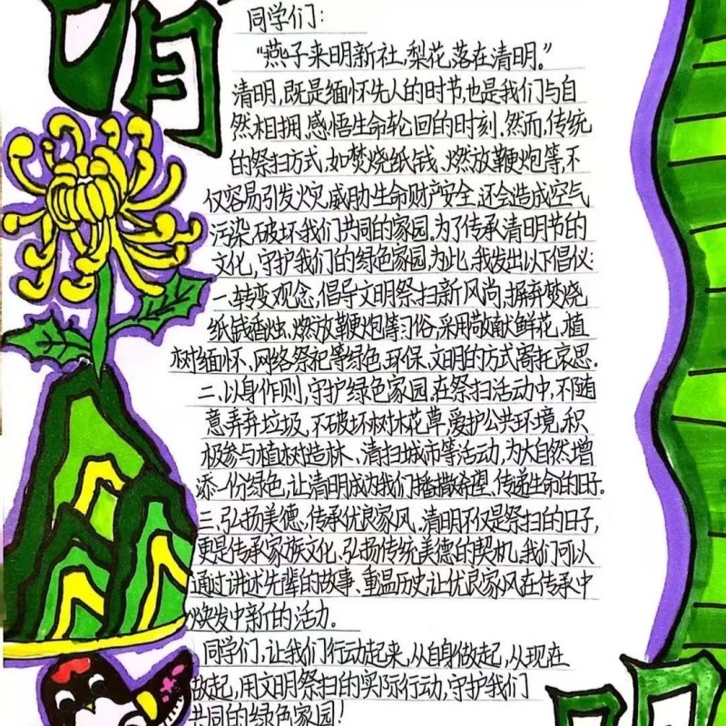 1744103029278848.jpg 04.jpg