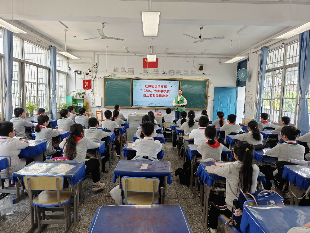 1744104452332124.jpg 广西柳州市鱼峰区红锋社区关工小组开展“12355,为青春护航”防止药物滥用教育活动.jpg