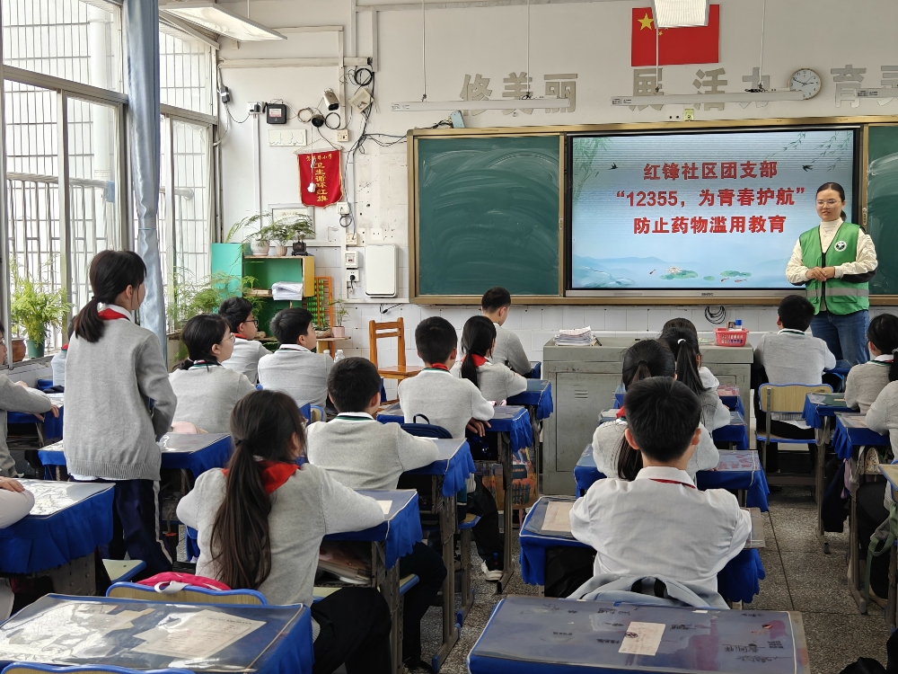 1744104510832398.jpg 广西柳州市鱼峰区红锋社区关工小组开展“12355,为青春护航”防止药物滥用教育活动3.jpg