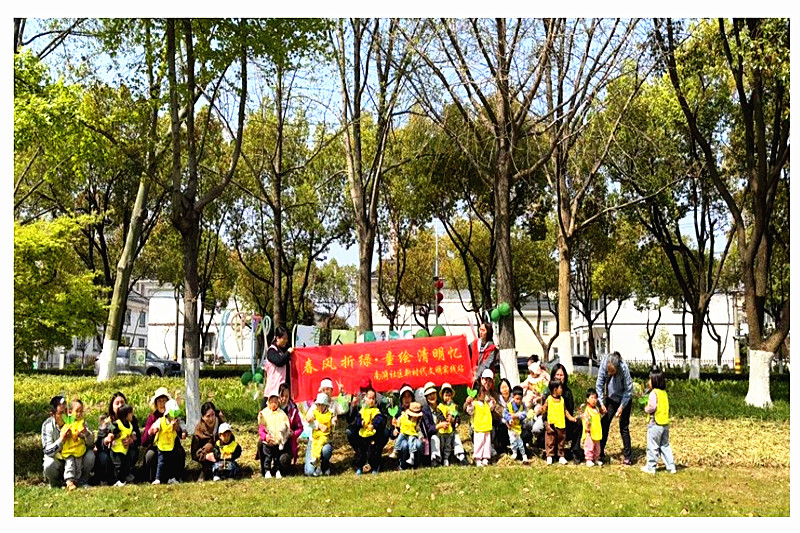 江苏省南京市高淳区淳溪街道南漪社区关工委开展“春风折绿 童绘清明忆”手作活动(2).jpg
