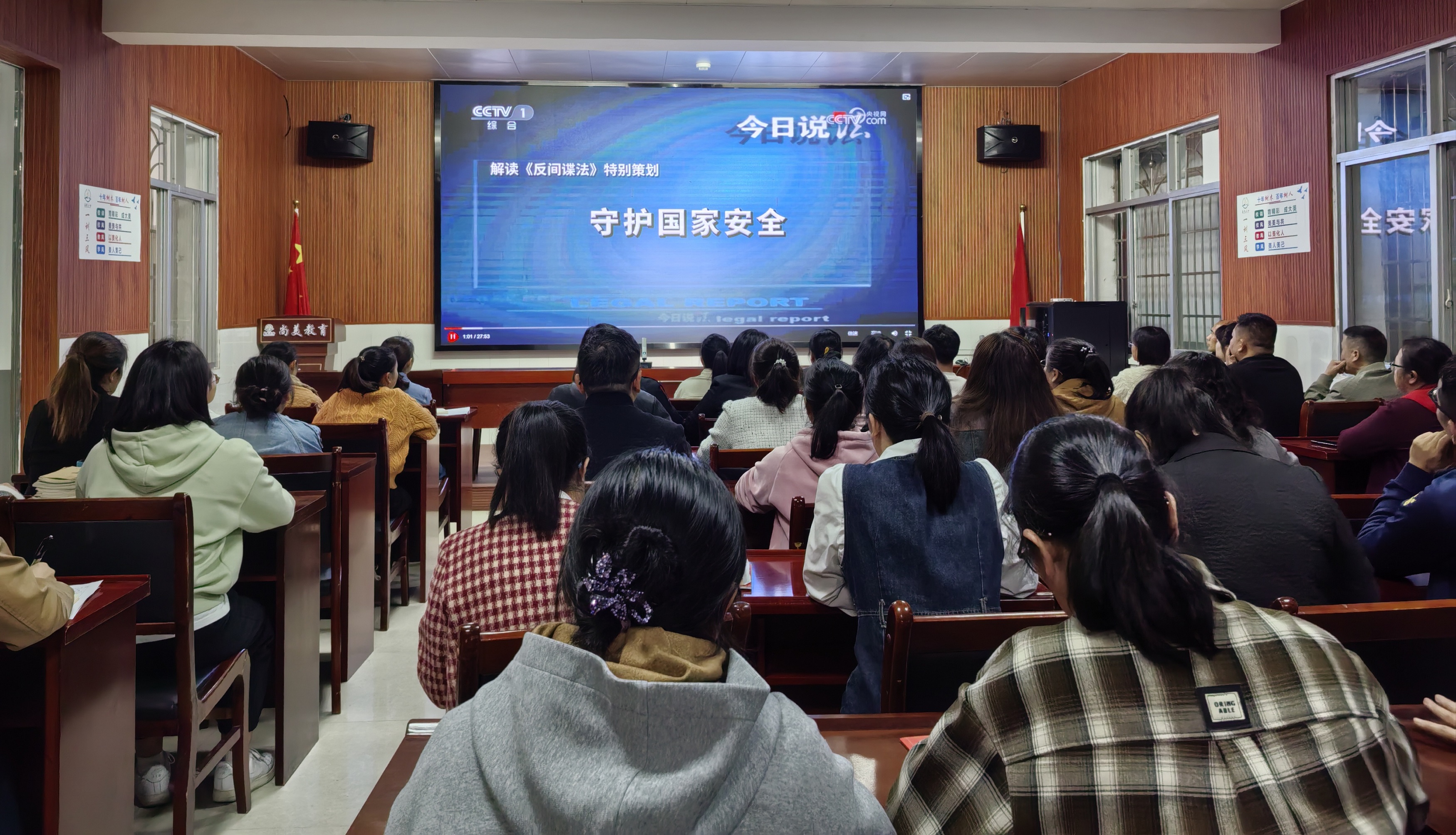 1744165710890075.jpg 三小安全法教育图片.jpeg.jpg