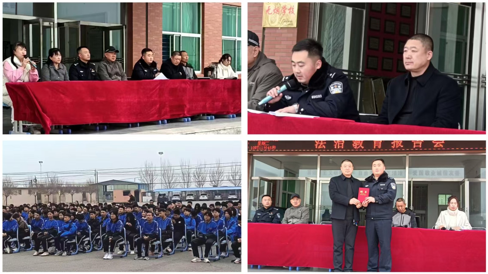 1744173987904598.jpg 微信图片_20250409124200.jpg