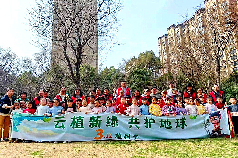 1744241551431104.jpg 江苏省南京市江宁区东山街道丰泽路幼儿园关工委开展“云植新绿,共护地球”家园社共建活动(2).jpg