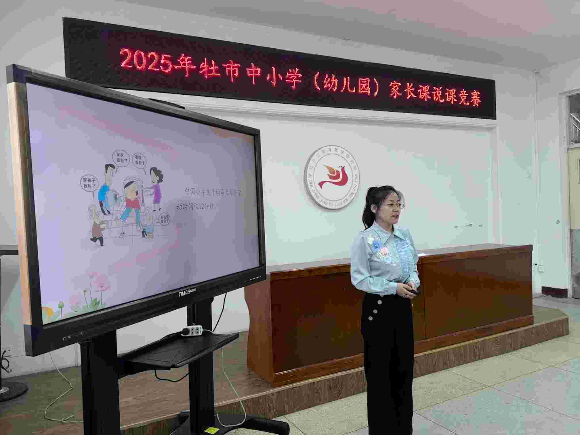 微信图片_20250409185001.jpg