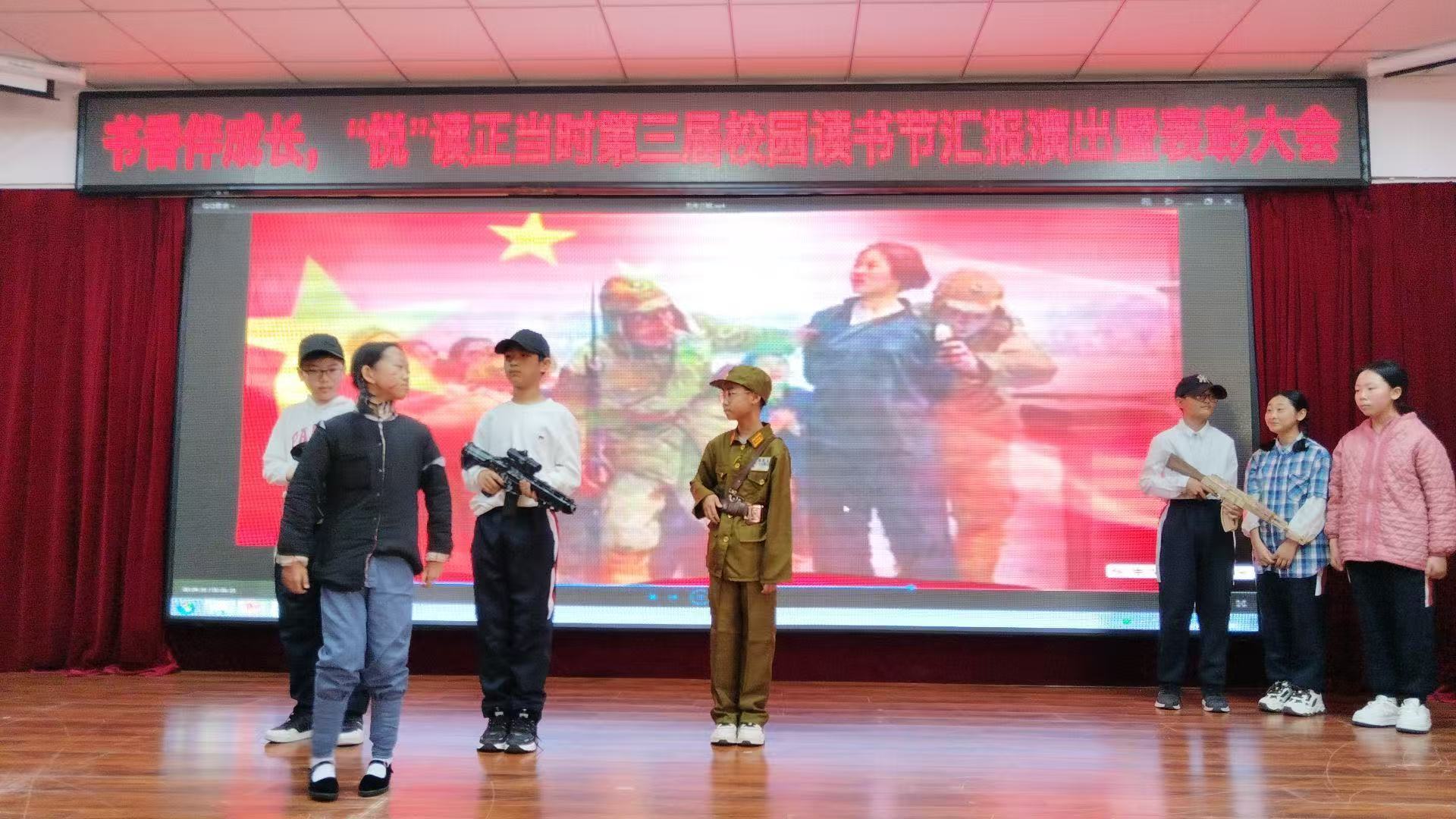 1744249142696392.jpg 大庆市杏南第二小学关工委举行“书香伴成长 ‘悦’读正当时”读书汇报表演活动 (1).jpg