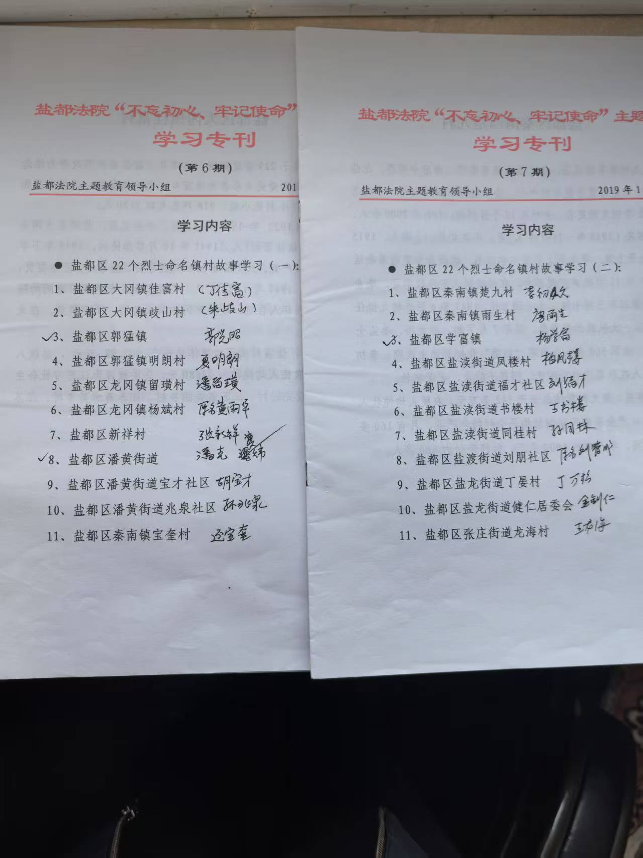 1744255697360109.jpg 14d2f34f95a801bbd5917f12a0b8e78.jpg
