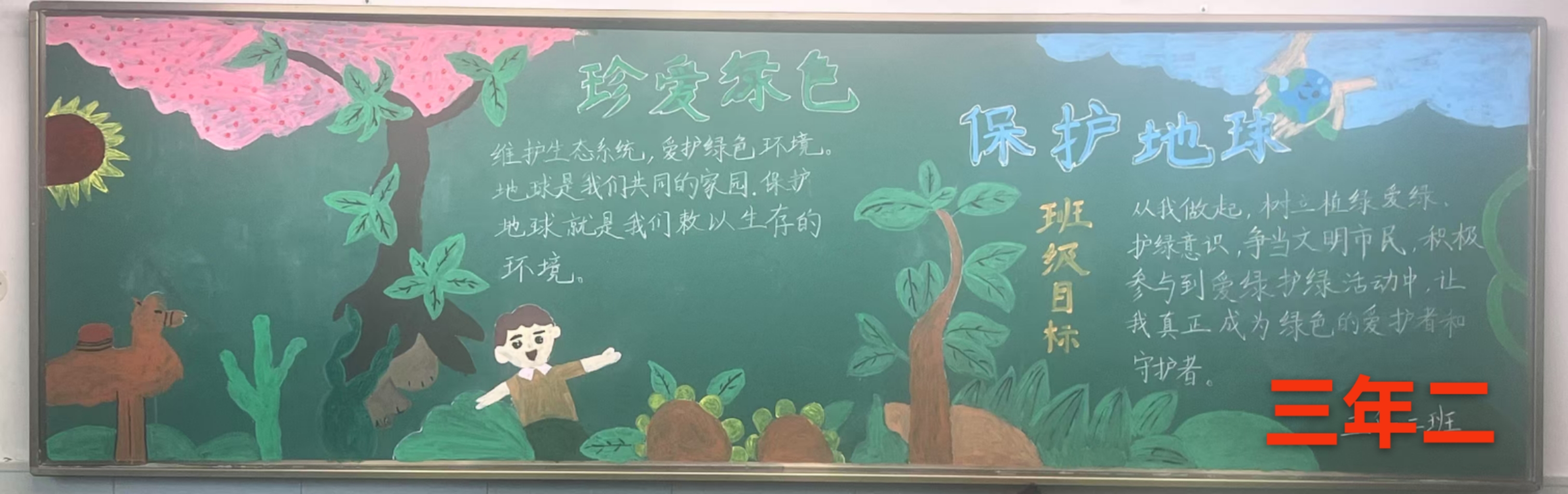 1744268953546370.jpg 元宝山区平矿一小关工委板报展示活动照片4 (2).jpg