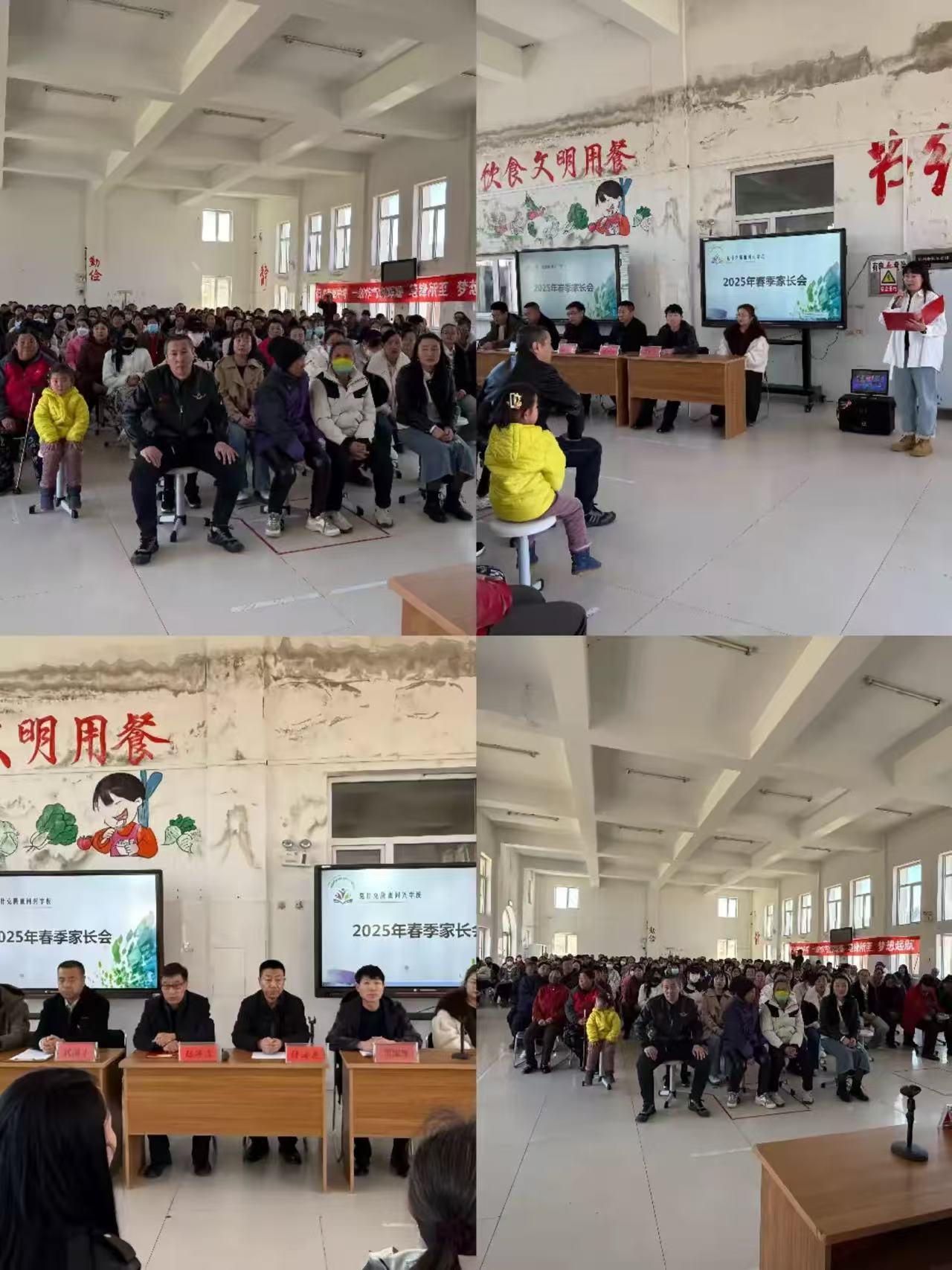 微信图片_20250410154425.jpg