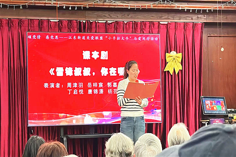 1744282838780864.jpg 江苏省南京市鼓楼区江东街道关工委开展“小手拉大手,与爱同行”活动(2).jpg