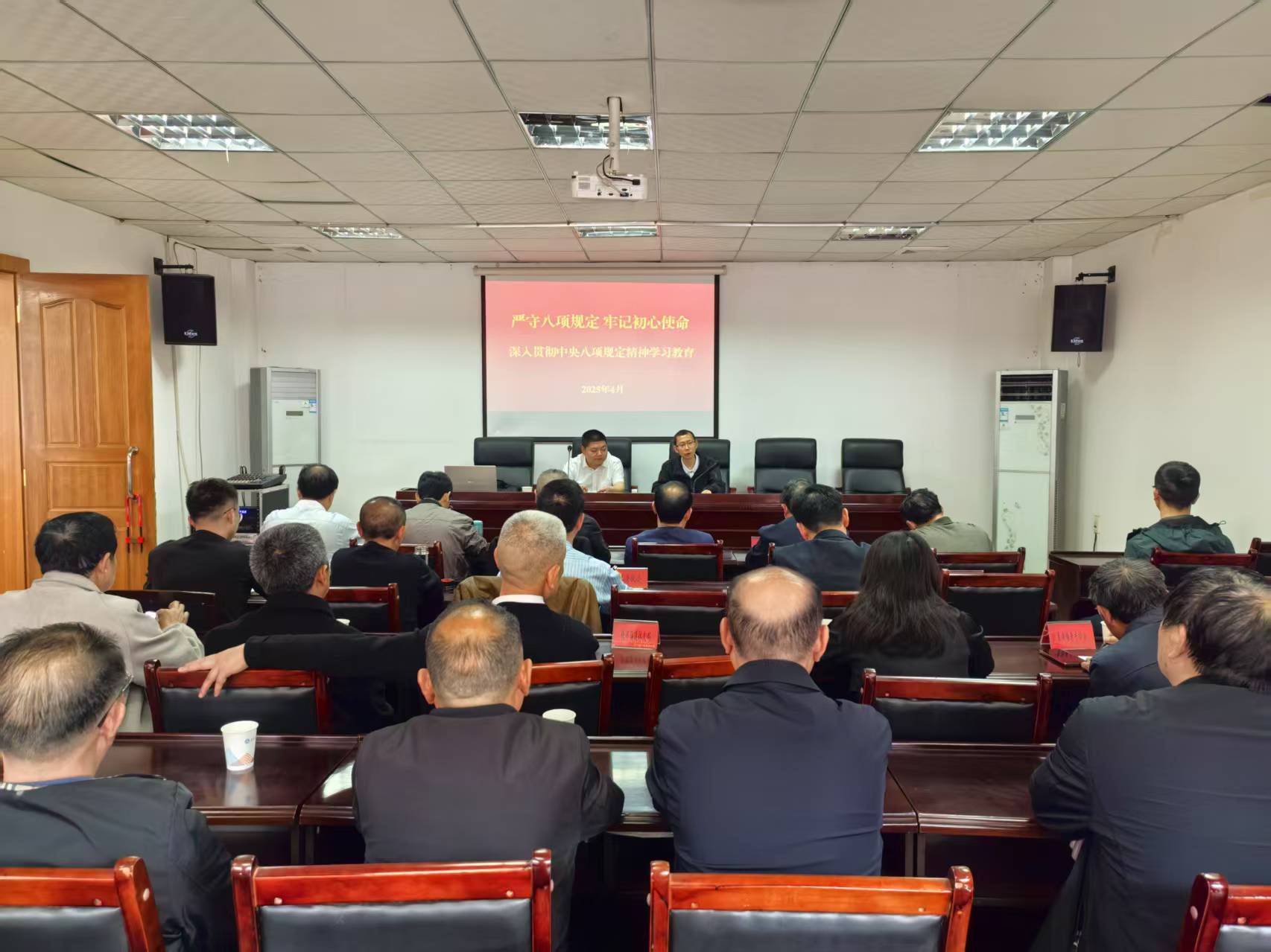 微信图片_20250411092119.jpg