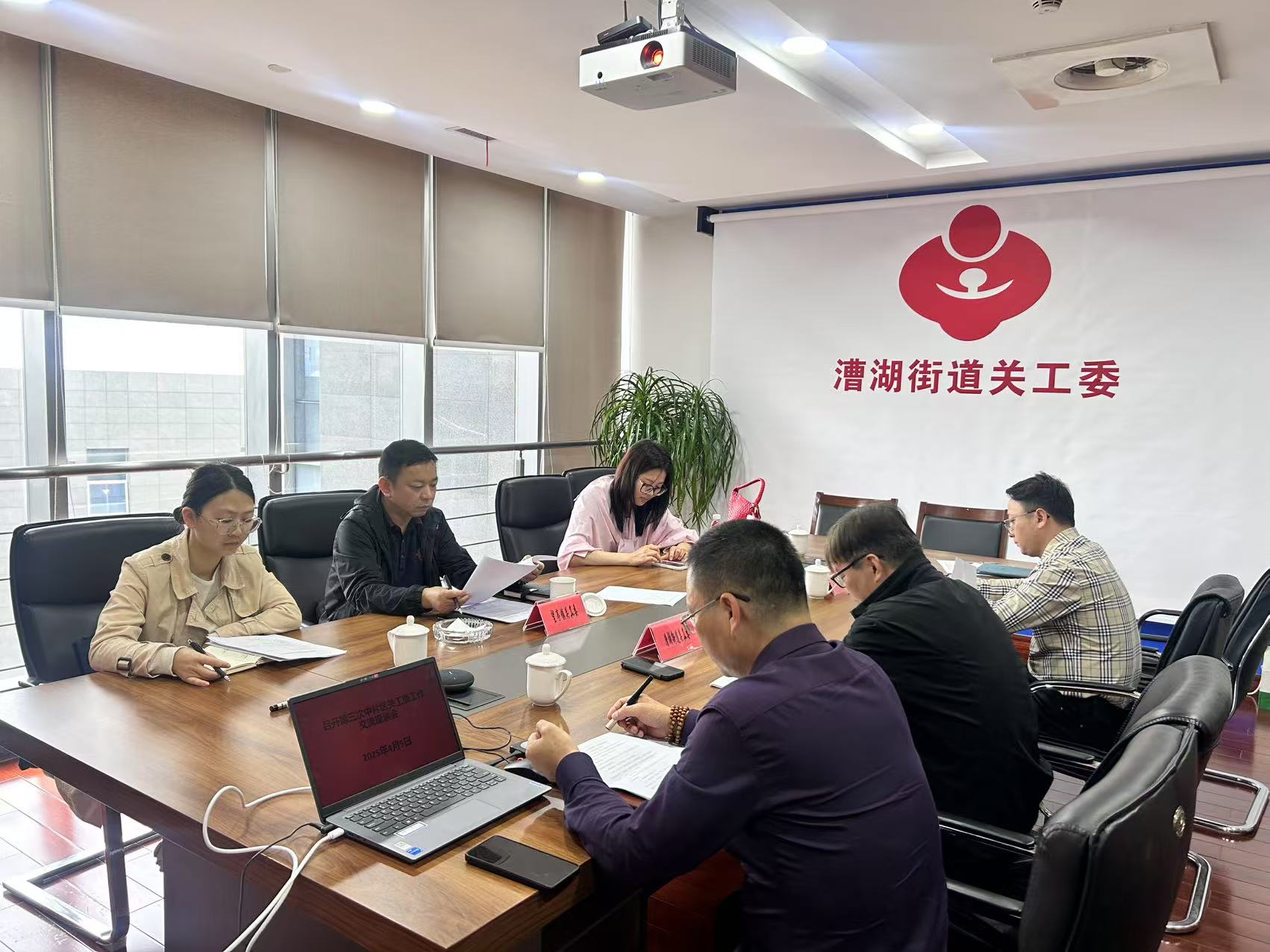微信图片_20250409110624.jpg