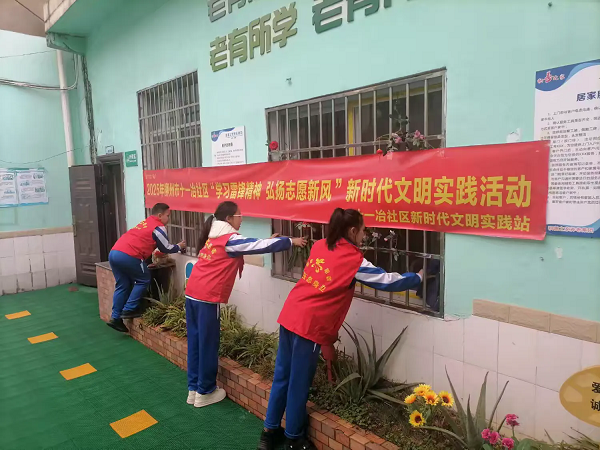 3月12日，柳南区潭西街道十一冶社区关工小组联合社区新时代文明实践站组织10余名学生志愿者，走进辖区内居家养老中心，开展“青春伴夕阳，情暖老人心”志愿服务活动1（周桂琴）.png