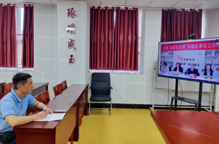 999琢成学校.png