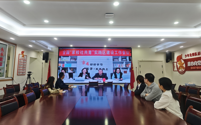 111丰都实验小学.png