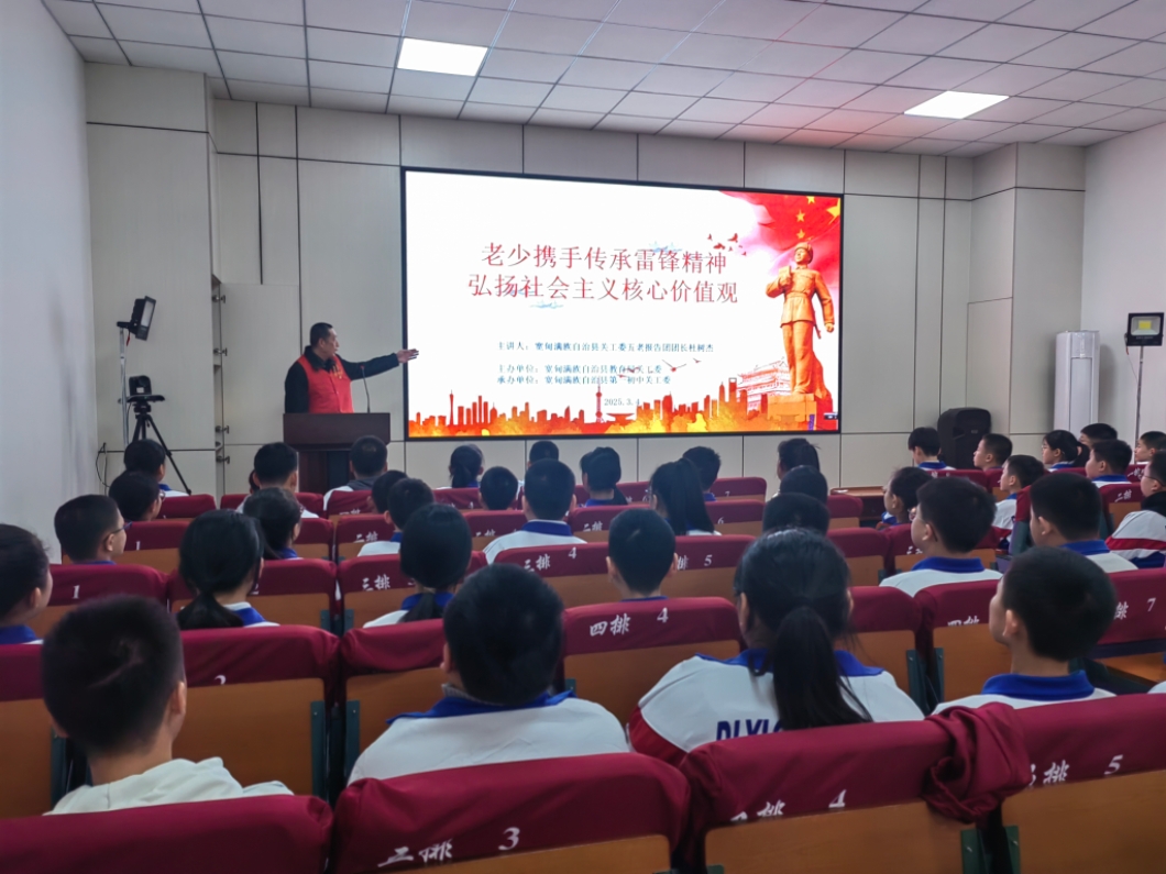 1744361128942830.jpg 宽关委社核系教1.jpg