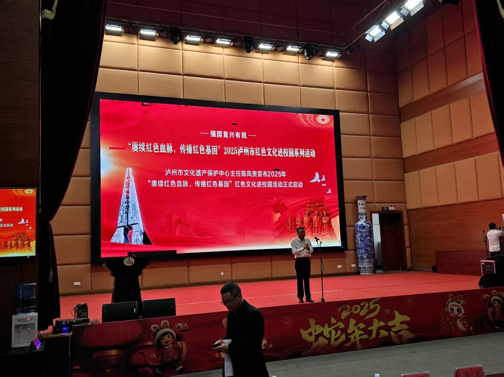 微信图片_20250412175608.jpg