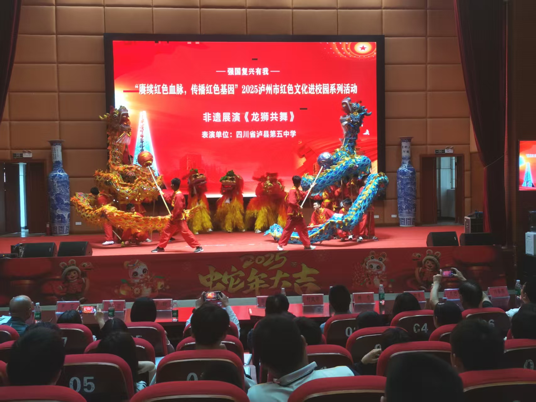 泸县第五中学学生展演非遗《龙师公舞》场景.jpg