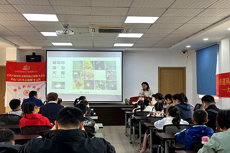 1744533259465542.jpg 江苏省南京市玄武区梅园新村街道大影壁社区开展“植物界的捕虫大师——捕蝇草”科普活动(1).jpg