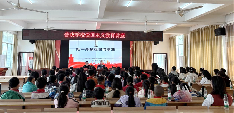 1744591505506495.png 普戎.png