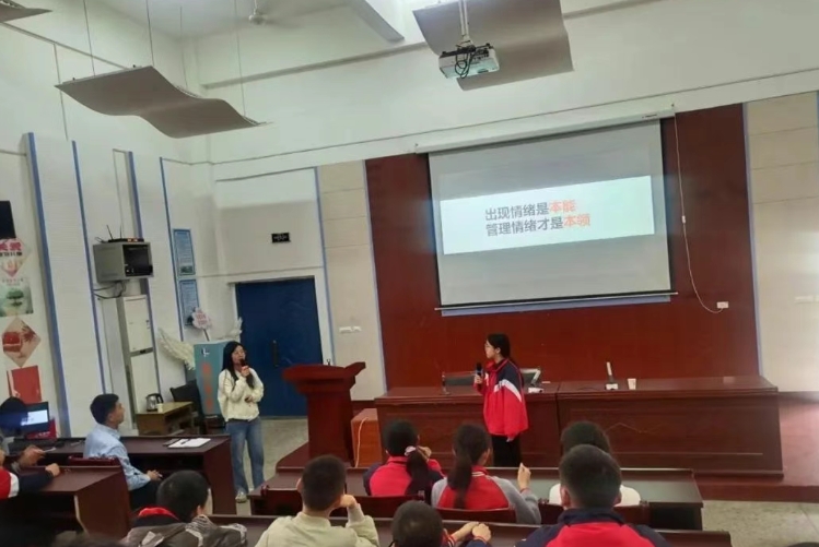 1744591644295863.png 心理讲座3.png