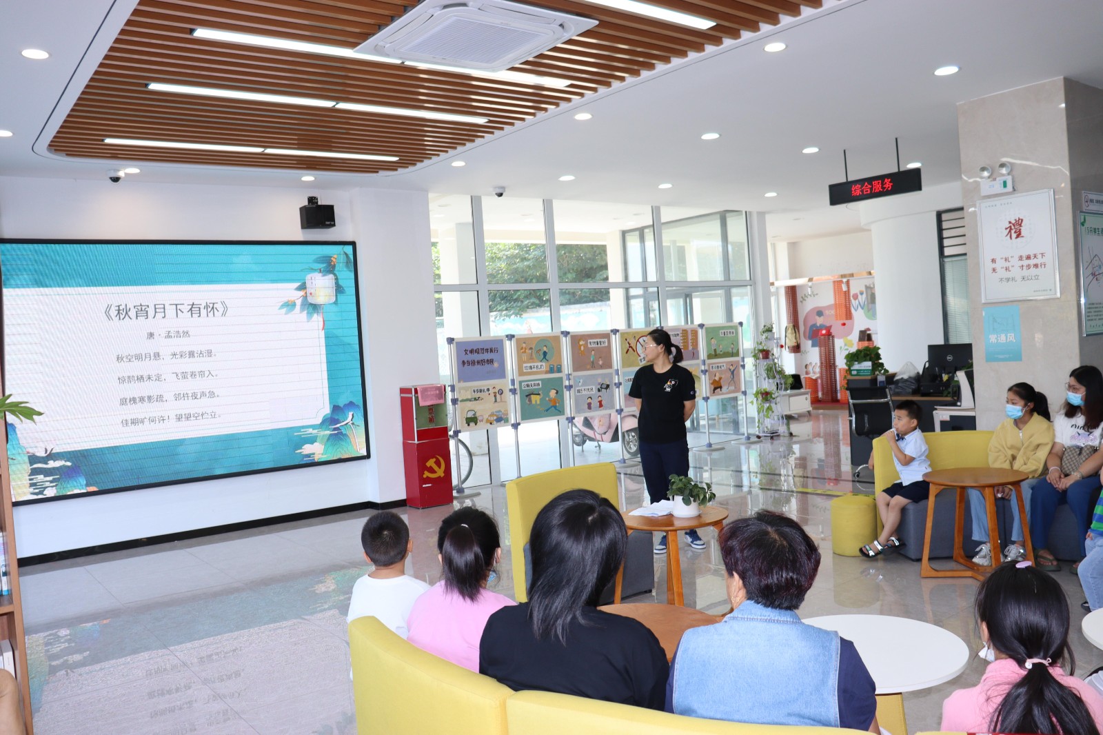 1744592693989424.jpg 古诗1.jpg