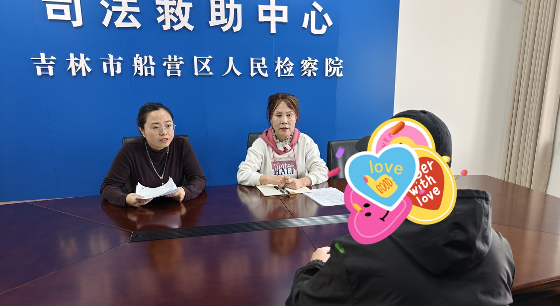 1744597157266954.png 船营区0.png