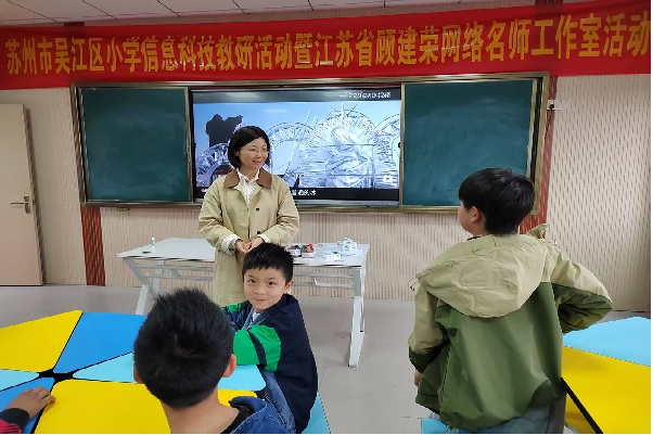 1744613685209946.png 江苏省苏州市吴江区桃源镇”好苗苗班”开展探秘物质变化的奇妙之旅.png