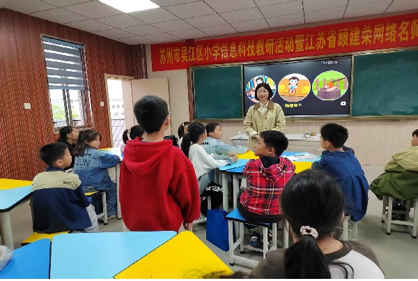 1744613698262621.png 江苏省苏州市吴江区桃源镇”好苗苗班”开展探秘物质变化的奇妙之旅2.png