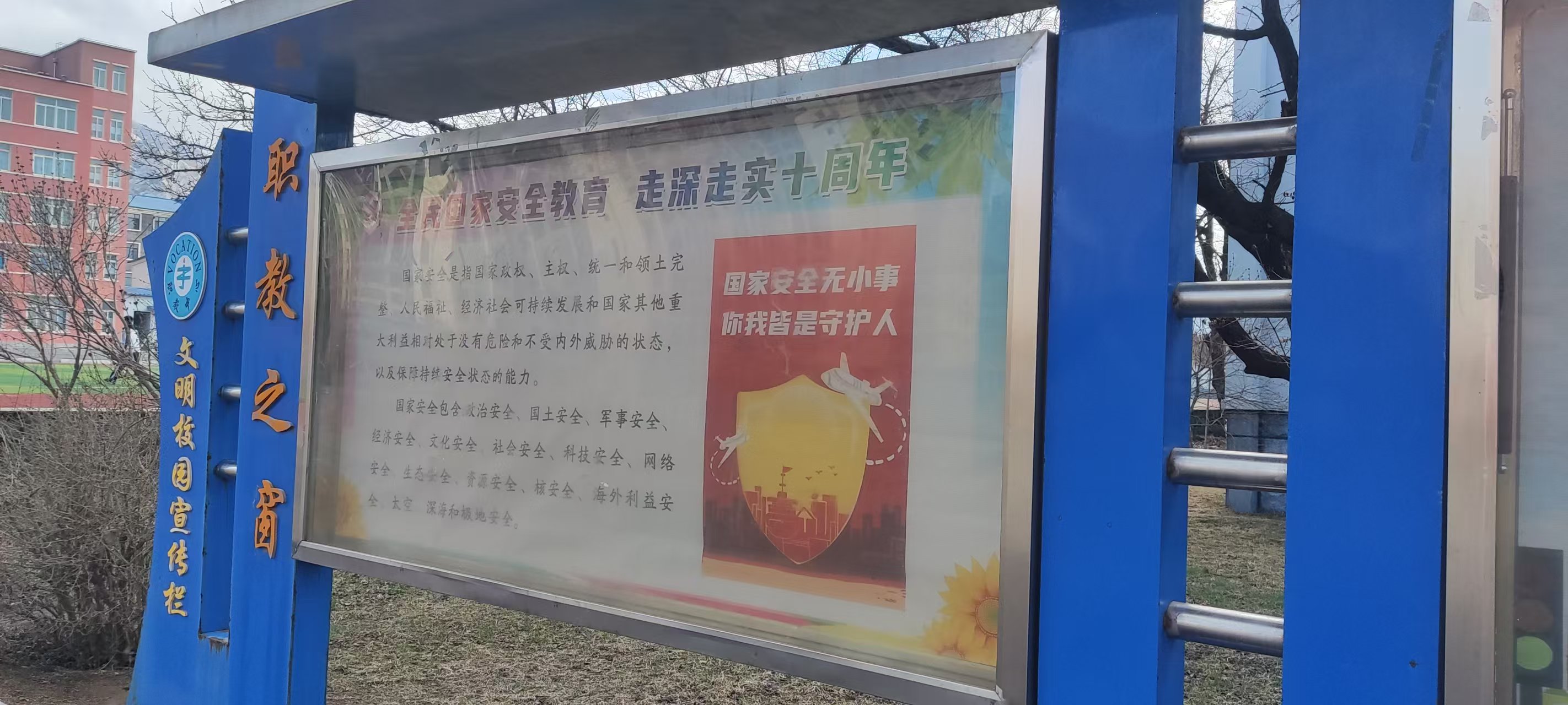 职教中心国安教2.jpg