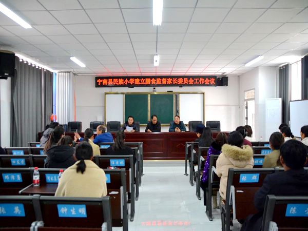 会议现场.jpg