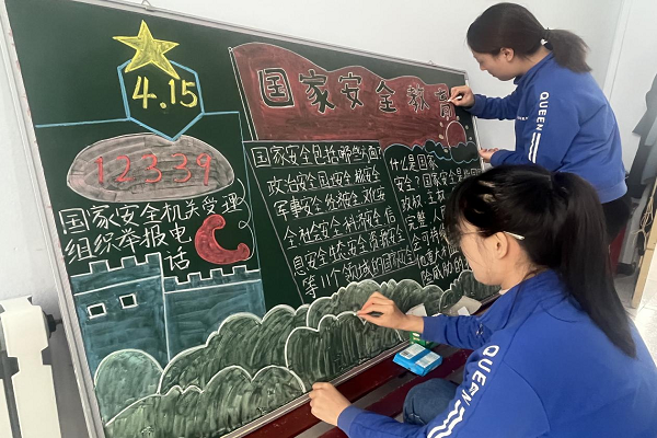 微信图片_20250413170639.png