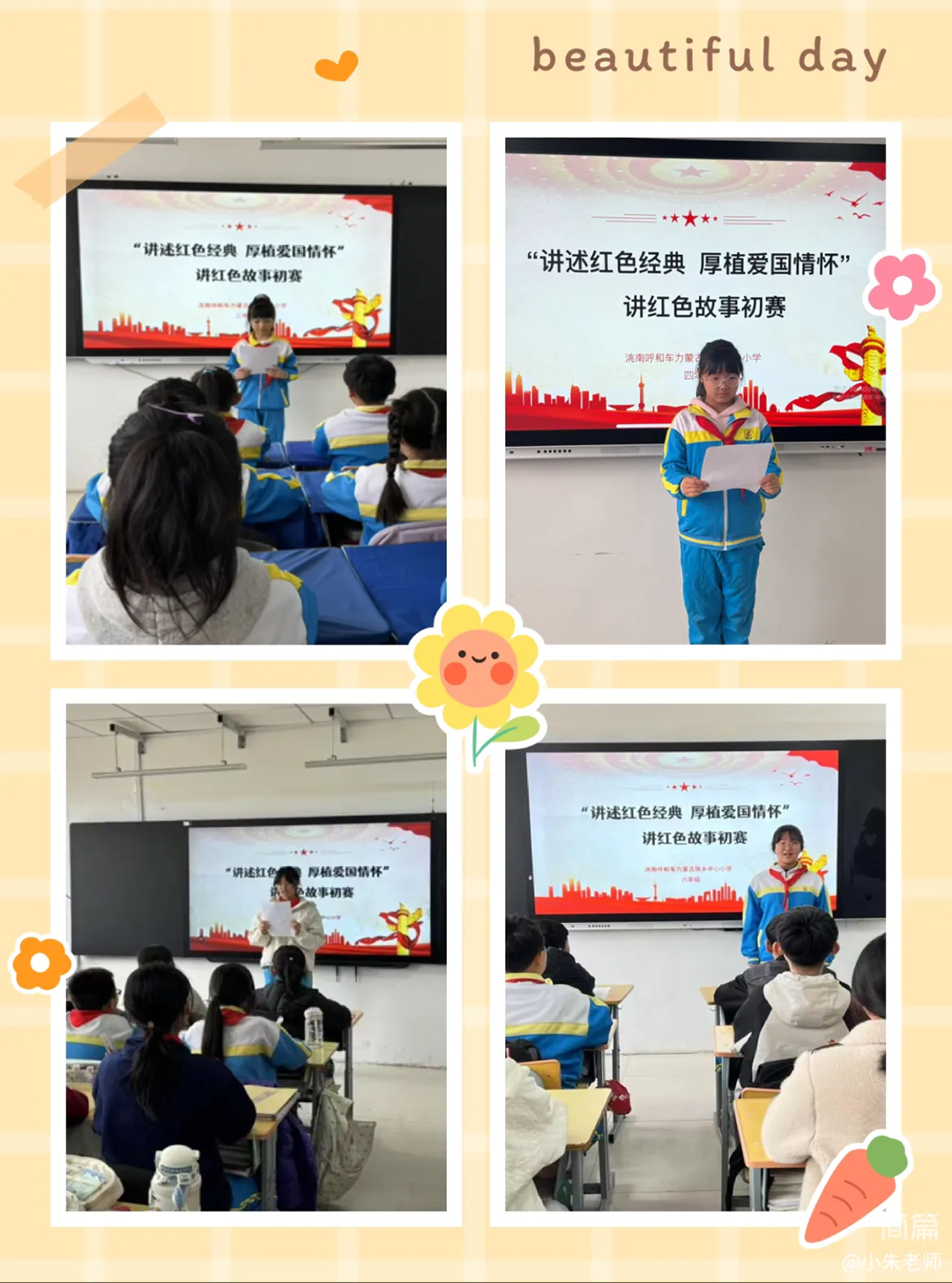 1744678467686071.png 车小 (2).png