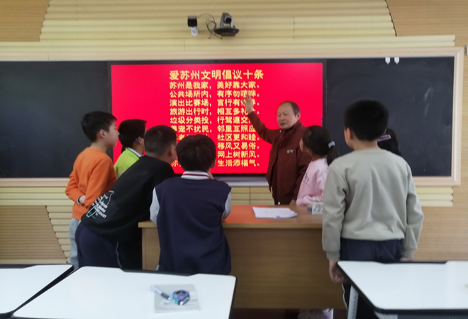 汾湖“苏州文明倡议十条”走进校园 共筑文明新风尚.png